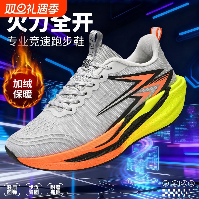 飞燃4 竞速PB跑步鞋全掌碳板专业马拉松跑鞋减震运动鞋加绒训练鞋