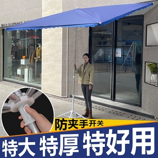 防风遮阳伞户外摆摊大型斜伞店铺商用太阳伞雨棚折叠斜坡防晒雨伞