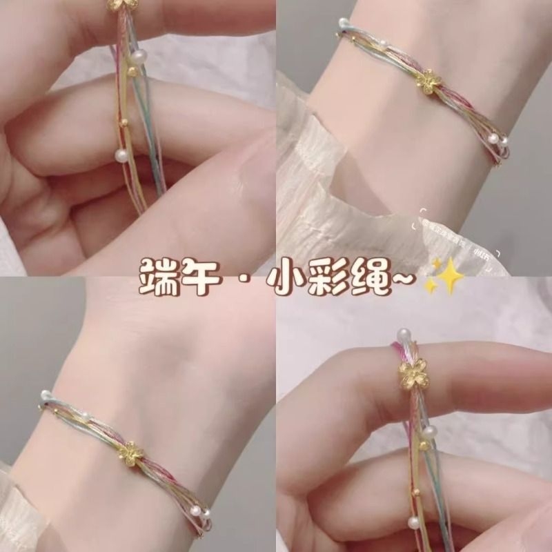 手工手绳女夏五彩线五彩编织彩绳手链闺蜜情侣diy精致手饰端午节