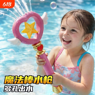 仙女棒水炮水枪儿童玩具背包喷水成人呲水枪烟花火神器2026玩水
