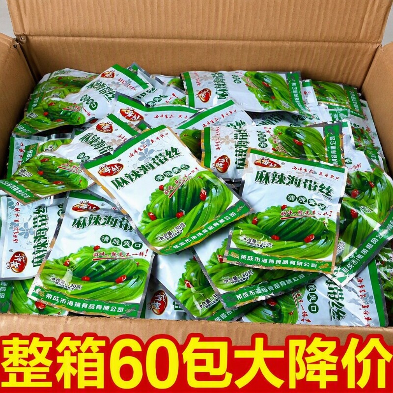 麻辣味海带丝零食|超4000次加购图片