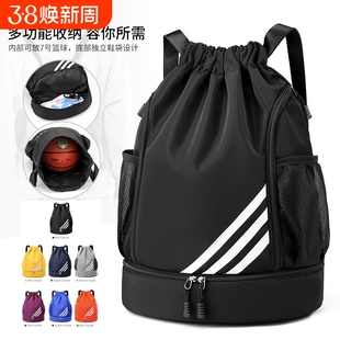 束口袋抽绳双肩包大容量防水篮球训练包足球装备球鞋收纳包运动包