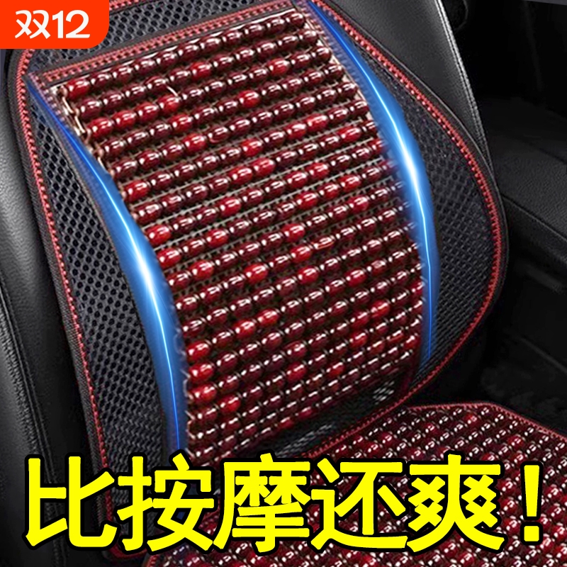 汽车腰靠司机护腰神器透气背垫夏季坐垫主腰托靠背久坐支撑腰部