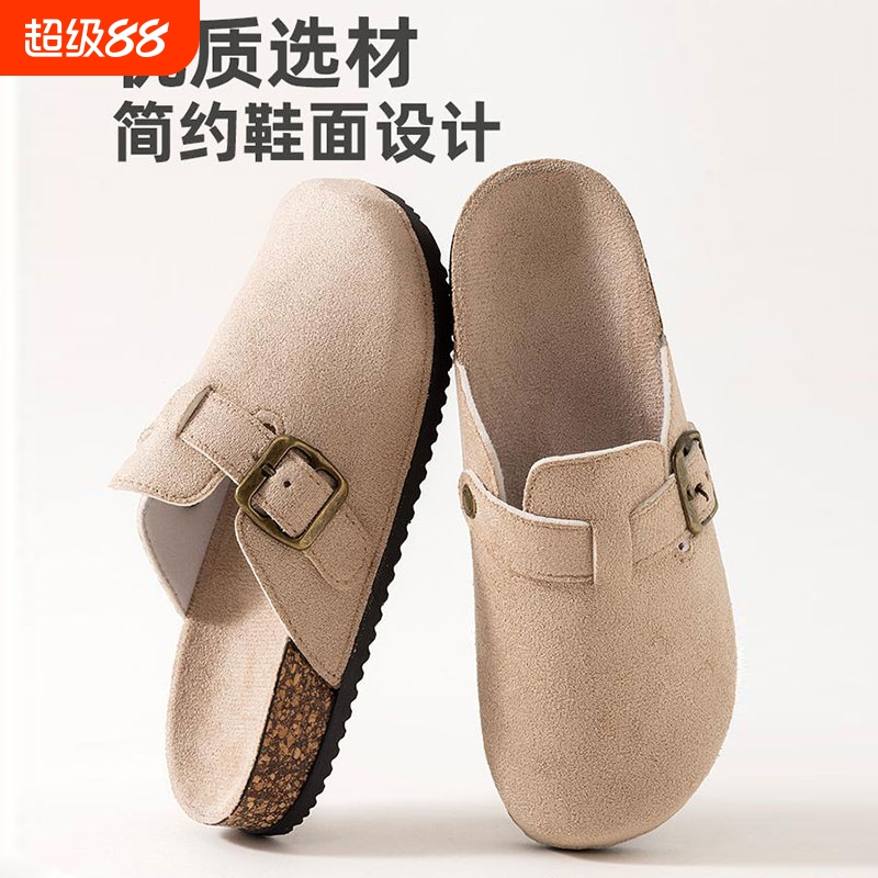 软底勃肯鞋女冬季厚底防滑拖鞋女外穿2025新款踩屎感博肯半拖鞋女
