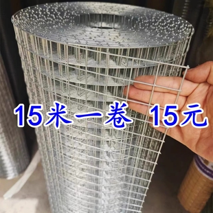 养鸡围栏镀锌钢丝网隔离网鸟兔子笼抹墙网栅栏鸡笼网网格铁丝防护