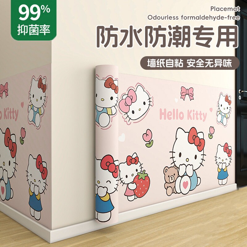卡通防水墙纸装饰|超3000次加购图片