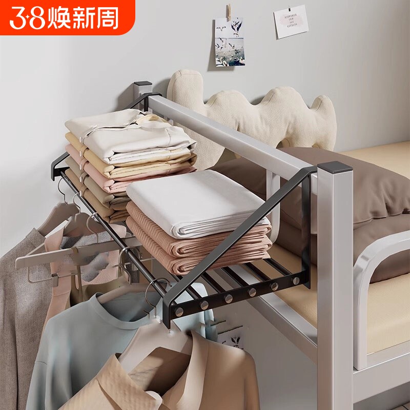 宿舍床尾衣物挂架宿舍好物衣架床边衣物收纳挂架寝上铺置物架子
