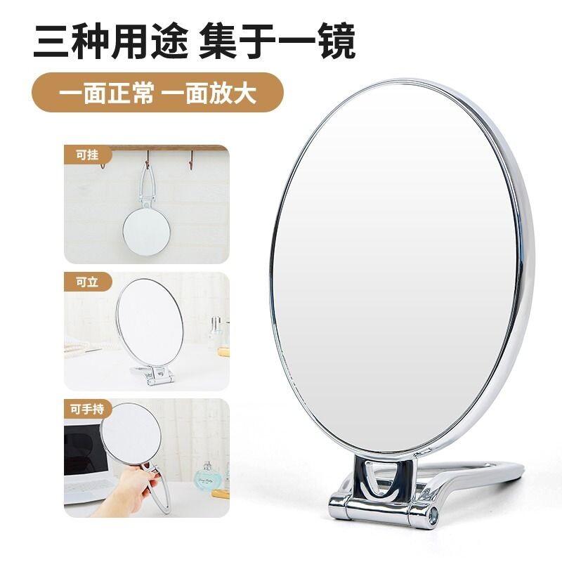 桌面镜子化妆镜手持公主镜壁挂式梳妆镜折叠挂墙放大可挂双面随身