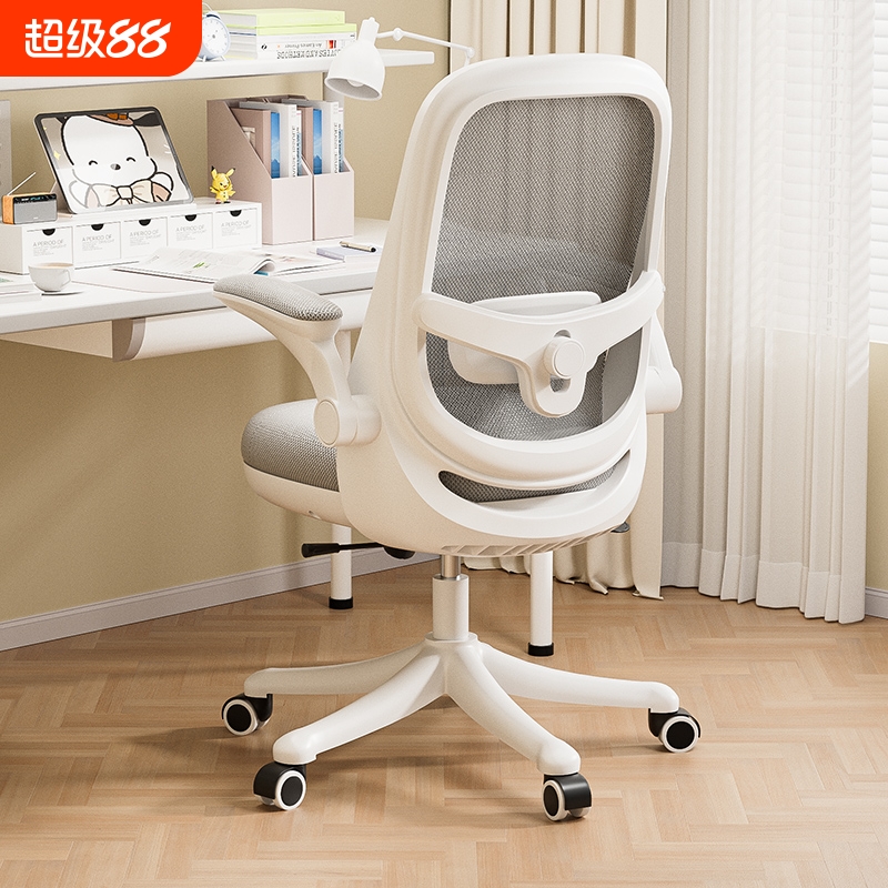 成人学习椅子高中生儿童专用电脑椅学生人体工学工学椅久坐升降