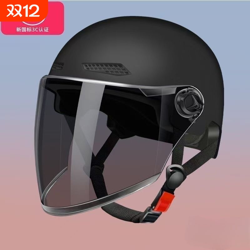 摩托车头盔新国标3c认证男女通用