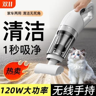 2025除螨虫无线吸尘器家用大吸力手持小型吸猫毛新款 车载十大品牌