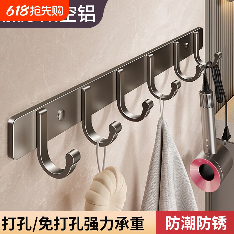 挂钩免打孔强力壁挂卫生间衣服毛巾衣架墙上厨房门后承重浴室粘胶