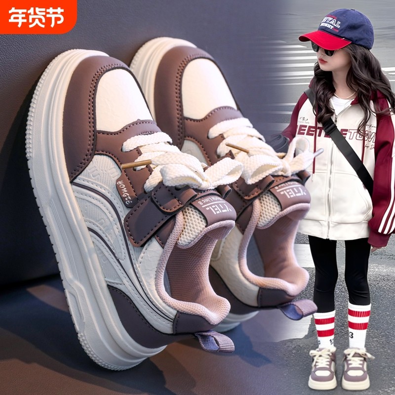 女童板鞋秋季2025新款皮面中大儿童运动鞋软底透气高颜值女孩鞋子,童鞋/婴儿鞋/亲子鞋,板鞋,淘宝优惠券,粉丝福利购,淘宝优惠卷