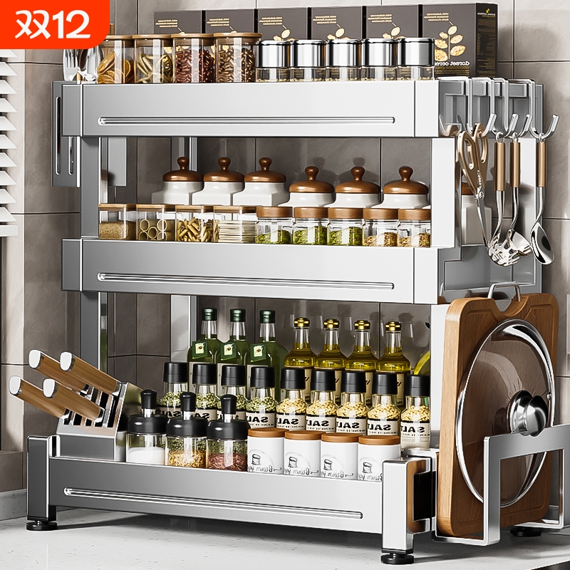 不锈钢厨房多功能调料置物架家用台面油盐酱醋调料罐调味品收纳架