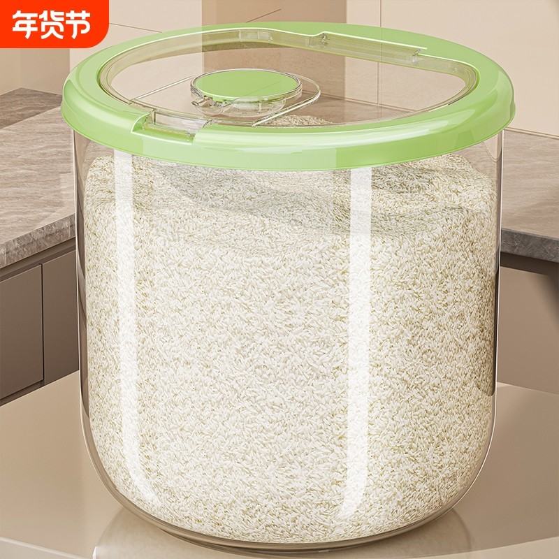 米桶家用2025食品级密封米缸防虫防潮装大米储米箱米粮收纳盒透明,厨房/烹饪用具,米桶/米缸,淘宝优惠券,粉丝福利购,淘宝优惠卷