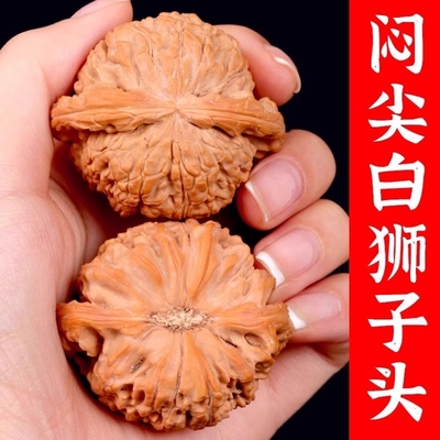 文玩桃核闷尖白狮子头手把件天然野生麻桃核男随身粗筋原色老桃核