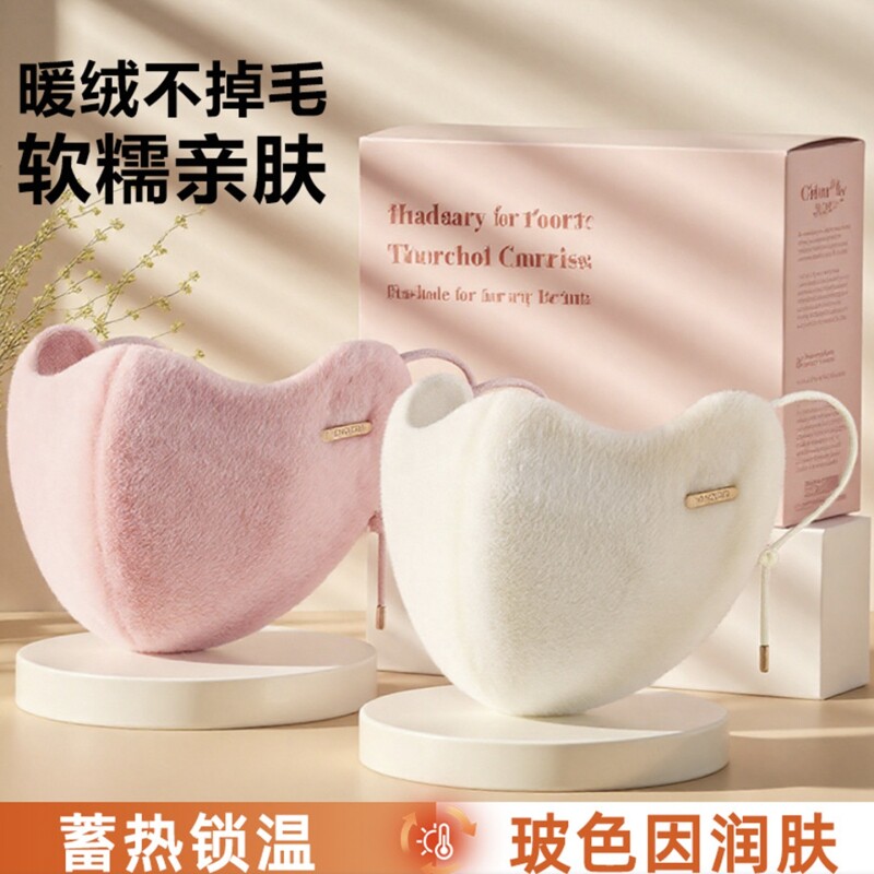 骑行保暖口罩毛绒东北防寒女士冬季加绒加厚防风高颜值防冻脸面罩