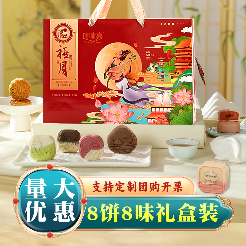 高档月饼礼盒装2025新款广式流心中秋送礼品送人长辈蛋黄传统糕点