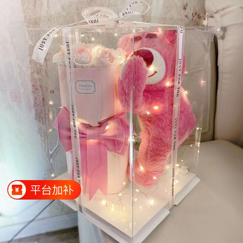 草莓熊玫瑰花永生花抱抱桶卡通花束女孩子生日礼物女生惊喜送玩偶