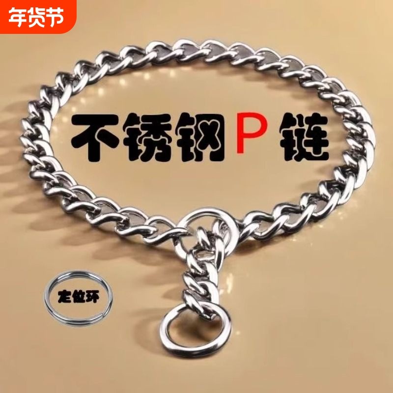 狗狗金属项圈防爆冲训狗P链狗圈防咬宠物马犬德牧拉布拉多脖圈,宠物/宠物食品及用品,项圈/肩带,淘宝优惠券,粉丝福利购,淘宝优惠卷