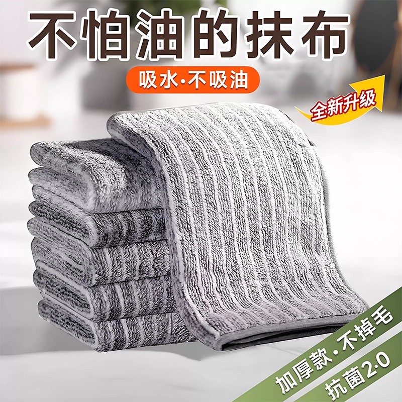 抹布厨房专用洗碗布加厚吸水不沾油保洁擦桌子灶台不掉毛家用毛巾
