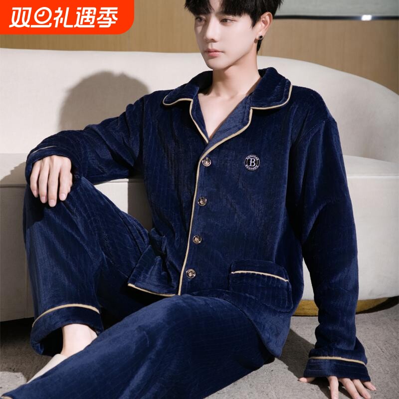 秋冬季法兰绒睡衣男开衫加厚保暖奢华简约大码可外穿珊瑚绒家居服