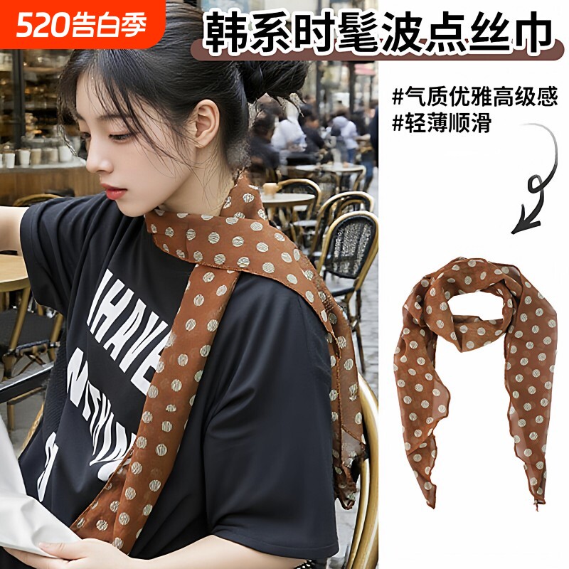 棕色波点丝巾印花高级百搭配饰系脖女2026年新款发带绑发长条围巾