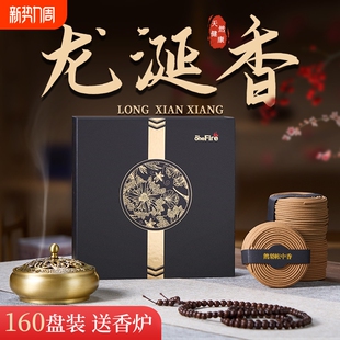 龙涎香盘香沉香家用室内熏香天然檀香持久香薰炉香炉卧室茶室客厅
