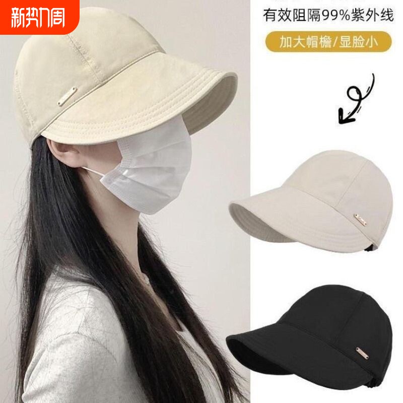 赵露思同款帽子女款2026新款遮阳帽女防晒渔夫帽春秋百搭鸭舌帽子