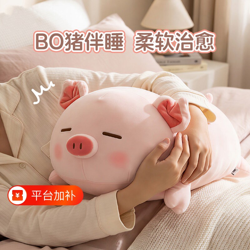 七夕礼物猪小猪玩偶睡觉抱枕毛绒玩具布偶娃娃公仔送女朋友猪猪