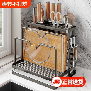 厨房刀架置物架多功能菜刀砧板锅盖一体收纳架台面刀具菜板放置架