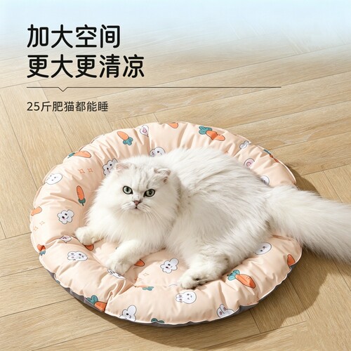 宠物猫咪冰垫凉窝凉席垫子狗窝夏季降温狗狗夏天睡垫凉垫铝箔夏日