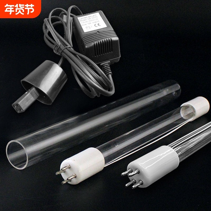 紫外线消毒灯管镇流器12W 水处理UV杀菌灯管单端四针石英套管灯罩,宠物/宠物食品及用品,杀菌消毒设备,淘宝优惠券,粉丝福利购,淘宝优惠卷
