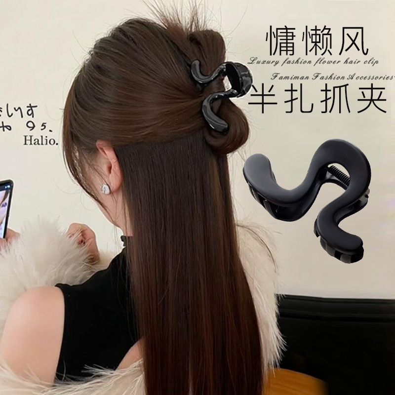 慵懒高级感波浪形抓夹
