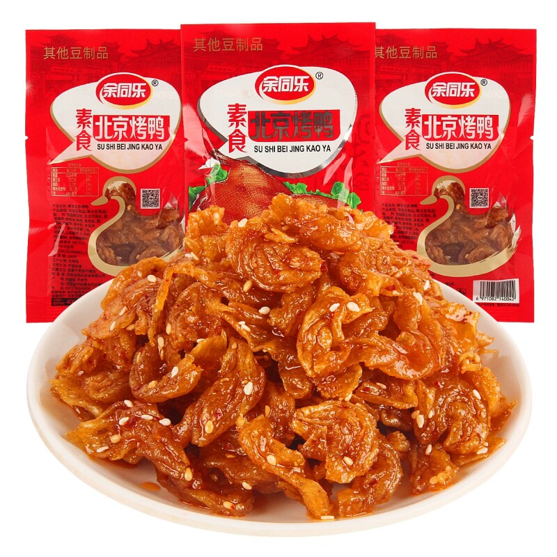余同乐素食北京烤鸭口水鸡童年回忆素肉解馋怀旧食品辣条小零食