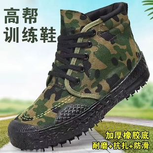胶鞋 布鞋 男劳保帆布迷彩工地干活防滑耐磨黄胶棉鞋 高帮加绒解放鞋