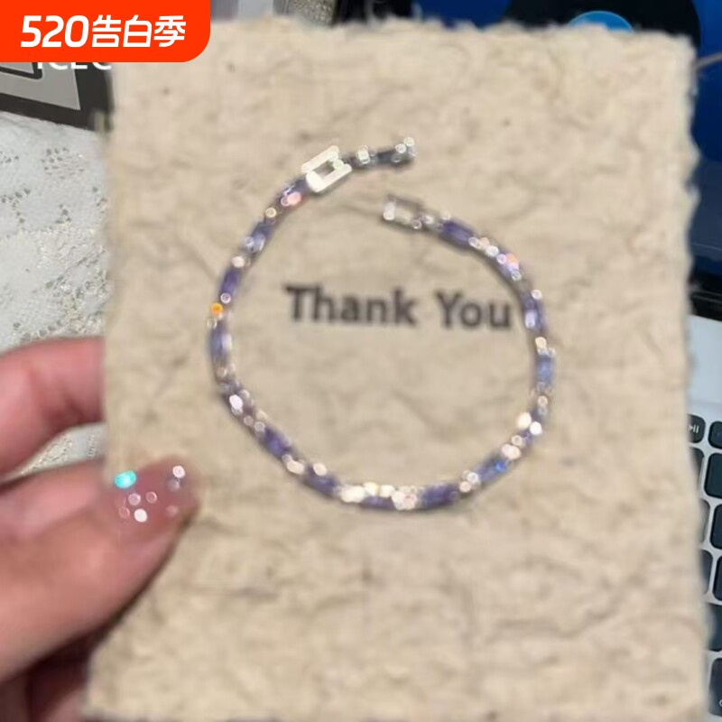 【紫色情迷】紫色超闪手链轻奢精致小众女高级感冷淡风高颜值手链