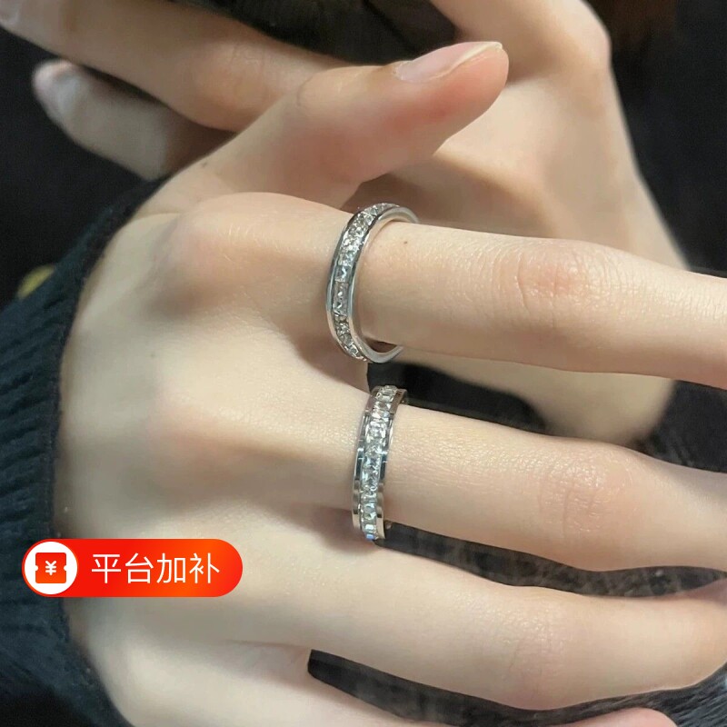 钛钢不掉色!满天星戒指小众设计满钻ins潮素圈食指戒指环婚礼刻字