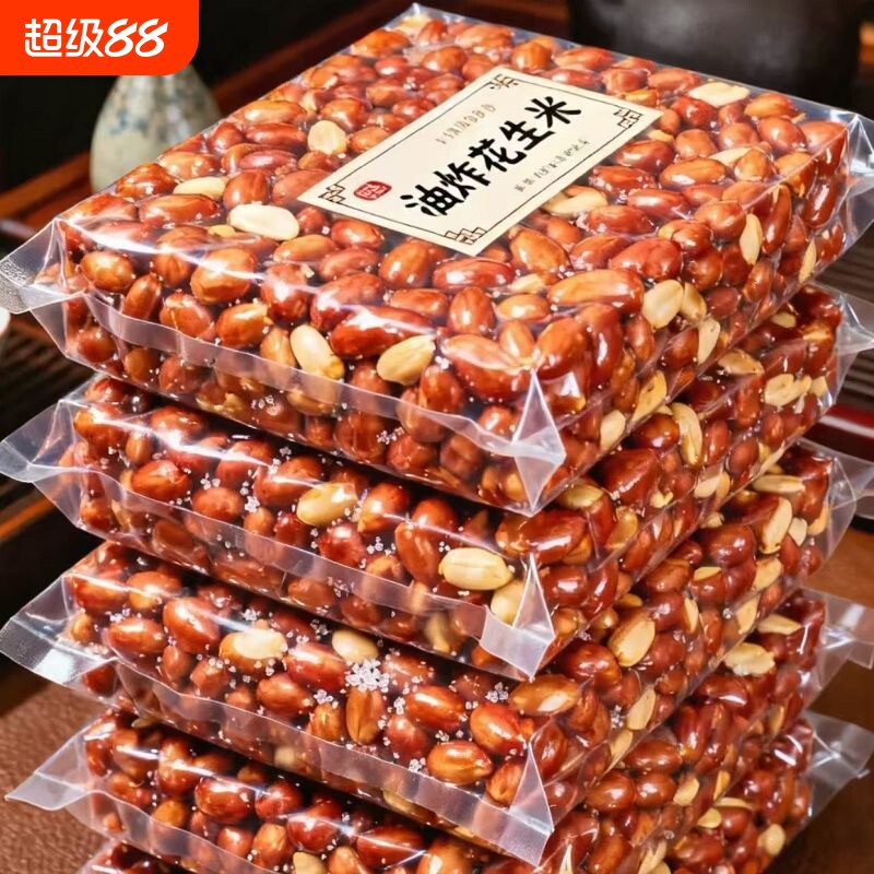 油炸红皮花生米花生咸味袋装香味图片