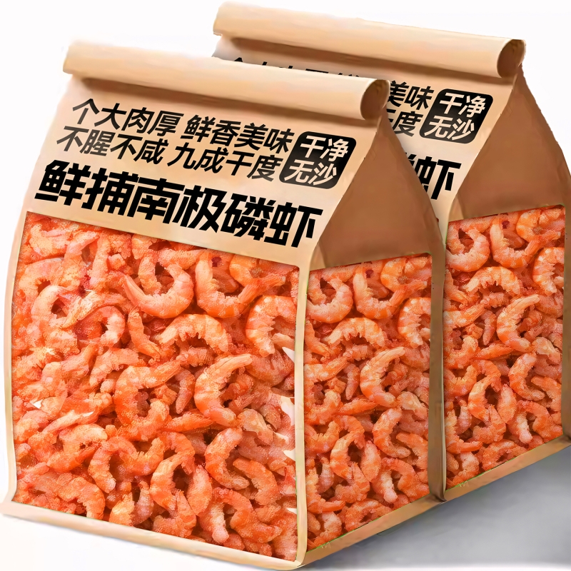 南极磷虾虾仁干货|超5000次加购