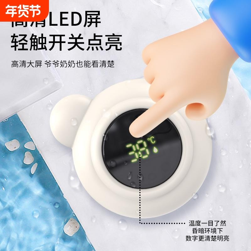 水温计婴儿洗澡测水温新生儿童家用沐浴泡澡宝宝专用测温仪温度计,婴童用品,水温计,淘宝优惠券,粉丝福利购,淘宝优惠卷
