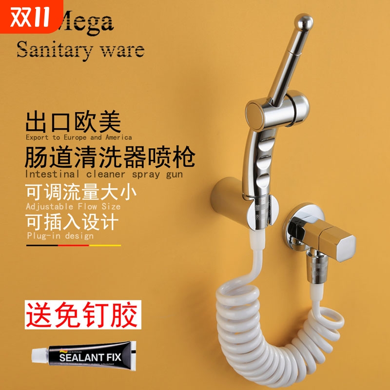 净身妇洗器喷头套装马桶清洗器妇女私处洗屁股冲洗器龙头高压喷枪