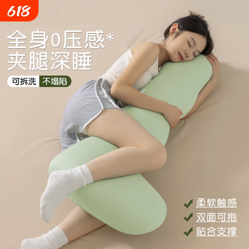孕妇枕护腰侧睡枕托腹侧卧枕头护颈椎助睡眠专用床上长条夹腿抱枕