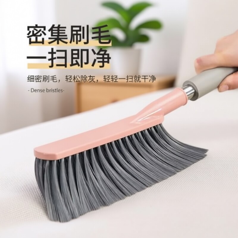 床刷软毛沙发刷子卧室家用除尘图片