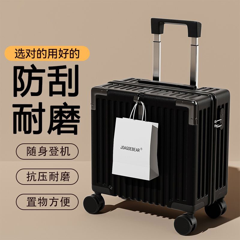 MOJY18寸简约大容量密码箱登机箱小型行李箱抗压拉杆箱短途旅行