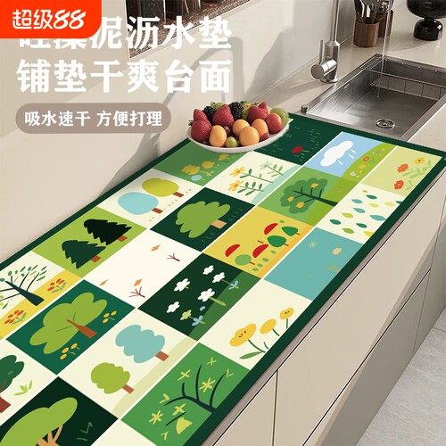 新款厨房沥水垫咖啡机隔热垫灶台吸水垫硅藻泥桌垫餐垫台面裁剪