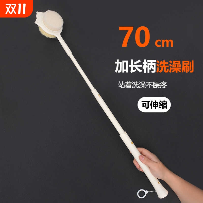 加长柄洗澡刷可伸缩刷搓背刷软毛长柄沐浴刷子洗澡搓澡刷弯腰电动