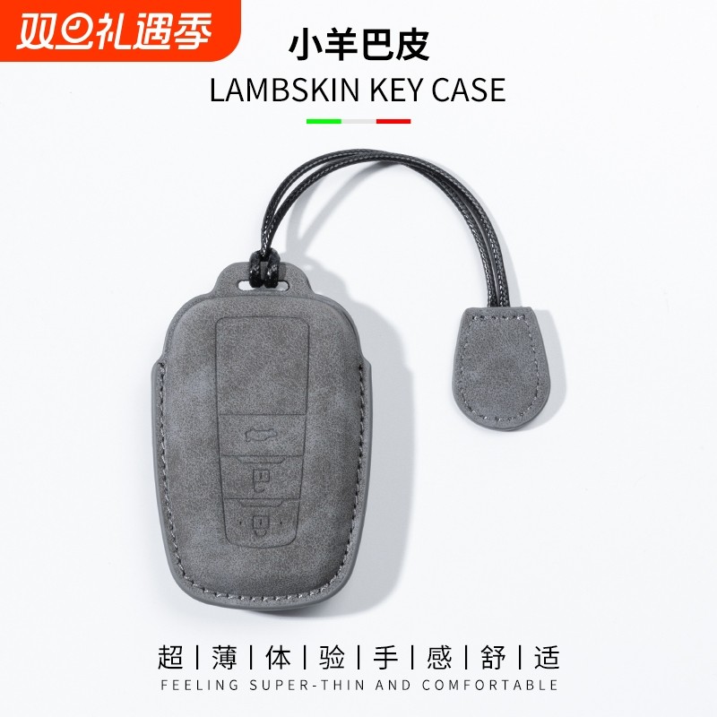 适用丰田钥匙套卡罗拉荣放rav4凯美瑞雷凌汉兰达奕泽锐放汽车壳扣