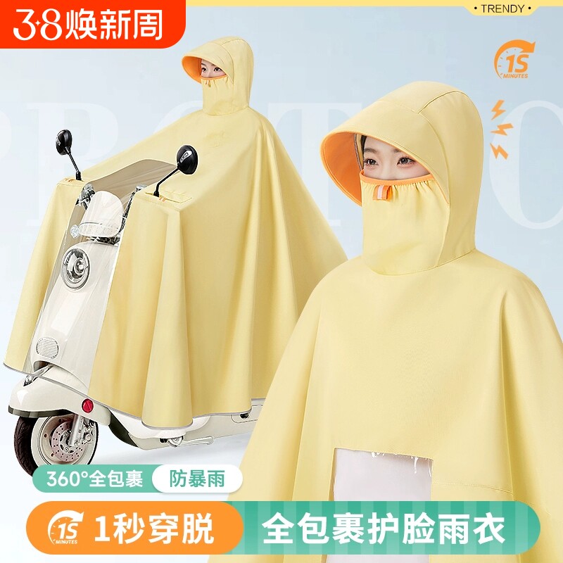 电动电瓶车雨衣单人女加大加厚长款全身防暴雨摩托车骑行专用雨披