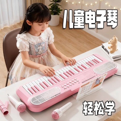 儿童电子琴37键钢琴音乐玩具宝宝入门乐器初学者多功能生日礼物女